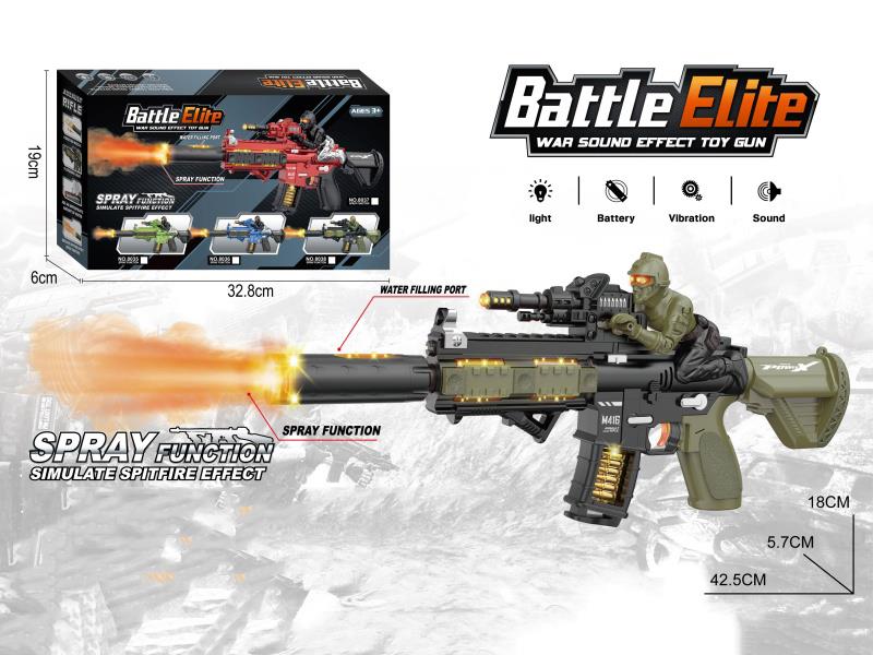 Spray Vibration Sound And Light Gun/Military Green