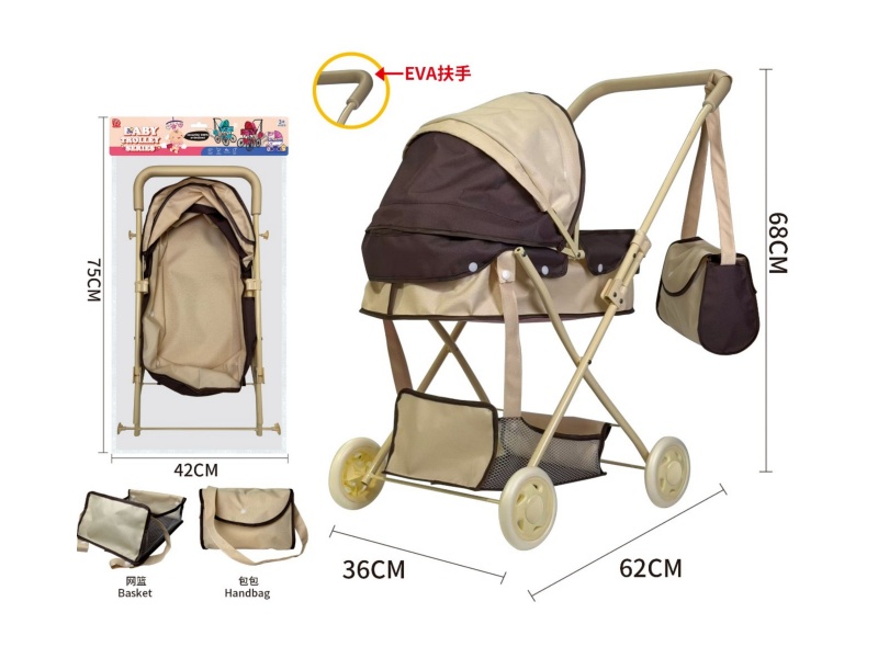 Thick Cloth Baby Stroller Toy(Iron)