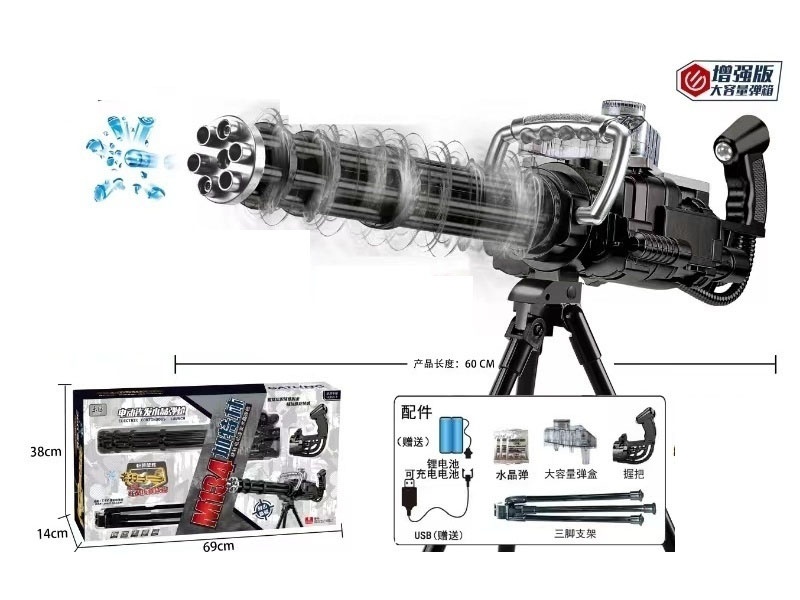 M134 Rotating Gatling Electric Continuous Fire Water Gun (Ultra-High-Speed Electric Continuous Fire)