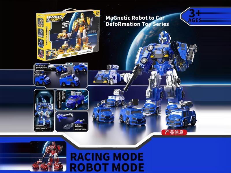 Magnetic Deformation Robot