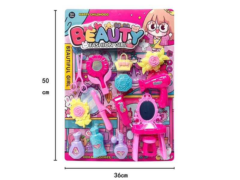 Beauty Toy