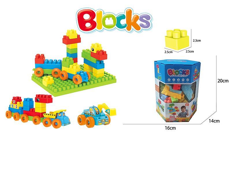 Building Blocks