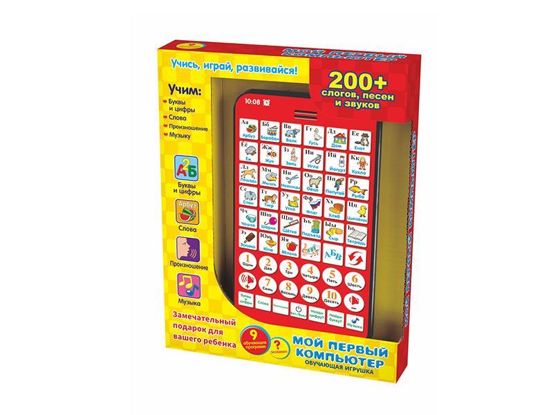 Russian Learning Machine