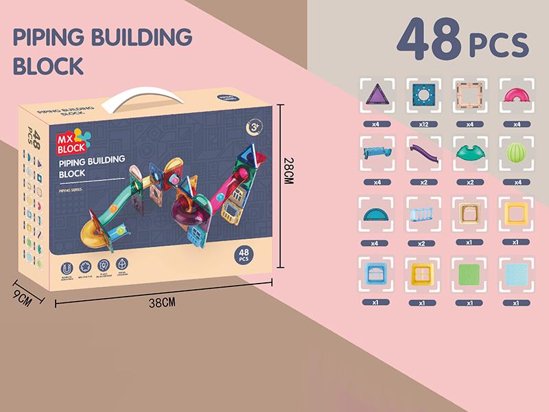 Pipeline Magnetic Building Blocks(48PCS)