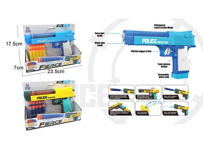 Soft Bullet Gun