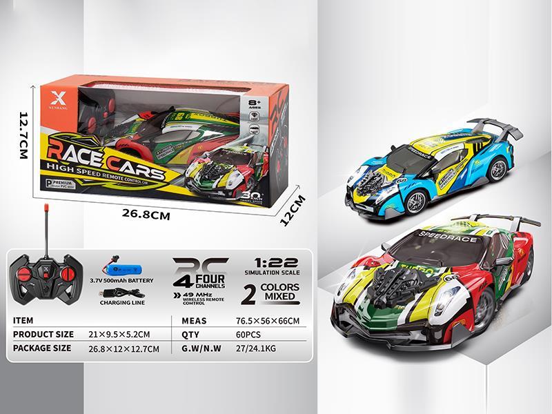 1:22 4-Channel Remote Control PVC Lamborghini Racing Car