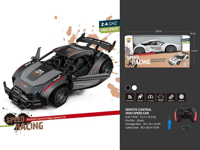1:14 Double Open Door High Speed Remote Control Car