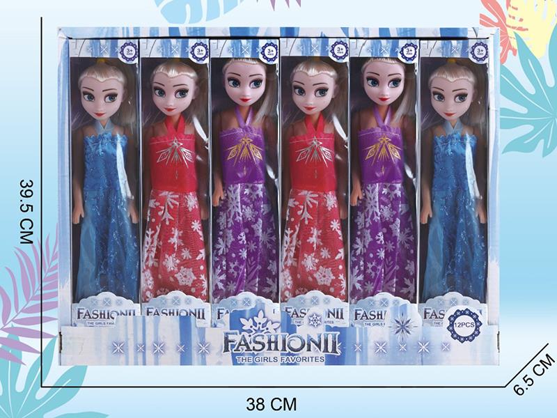 Frozen 11.5