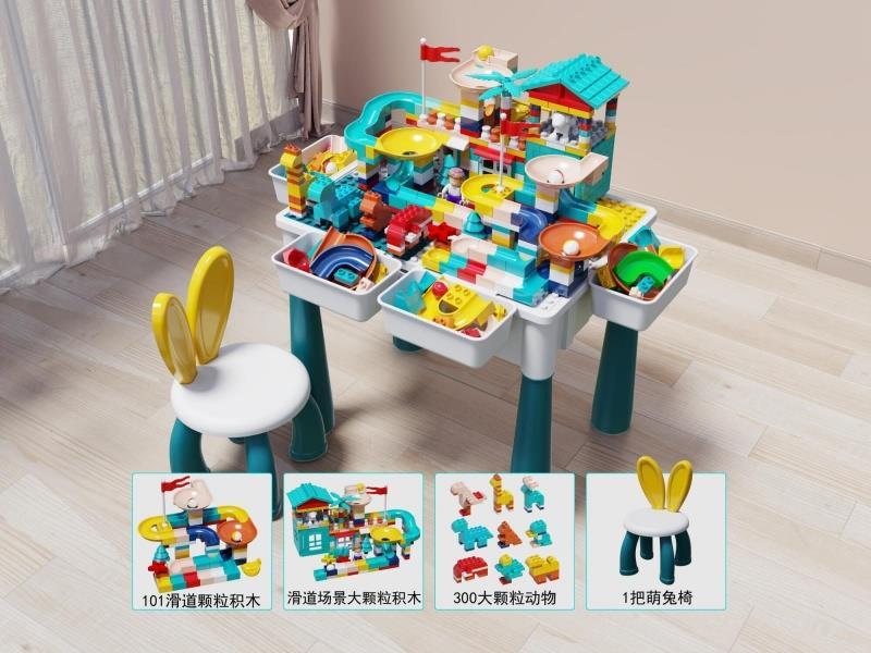 Building Block Middle Table