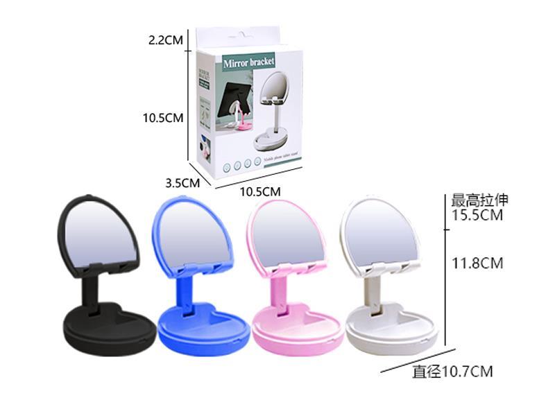 Beauty Mirror Mobile Phone Bracket
