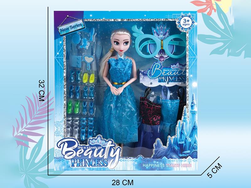 Frozen 11.5