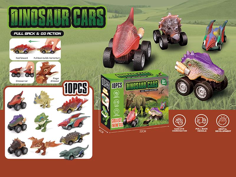 Finger Dinosaur & Pull Back Dinosaur Car 10pcs