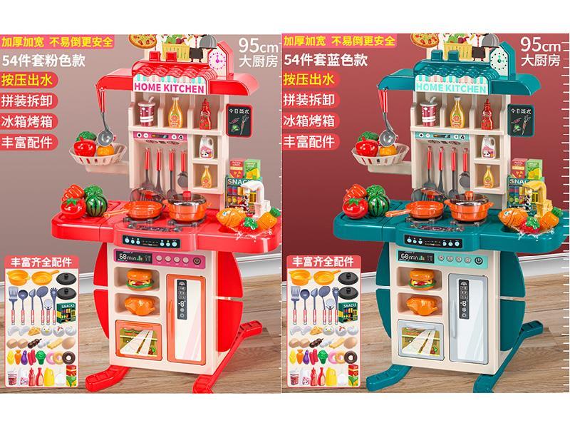 95cm Kitchen Toys 54pcs