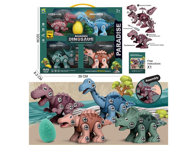 DIY Dinosaur Set
