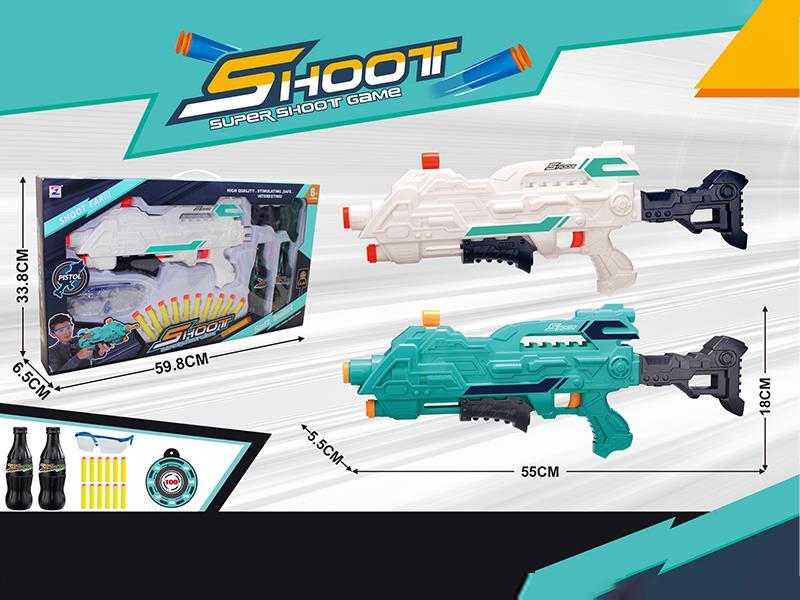 Soft Bullet Gun