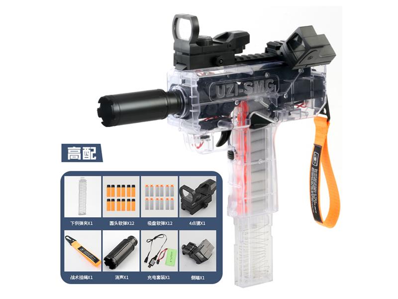 Soft Bullet Gun
