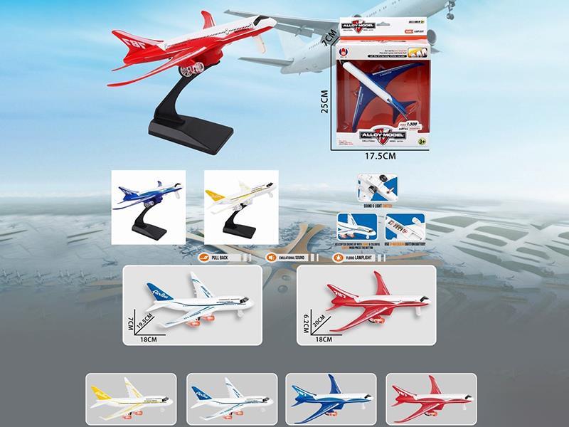 Pull Back Alloy Airplane 1:300 (With Holder)