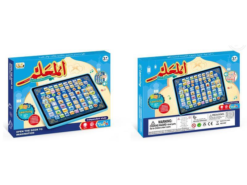 Arabic Koran Tablet PC