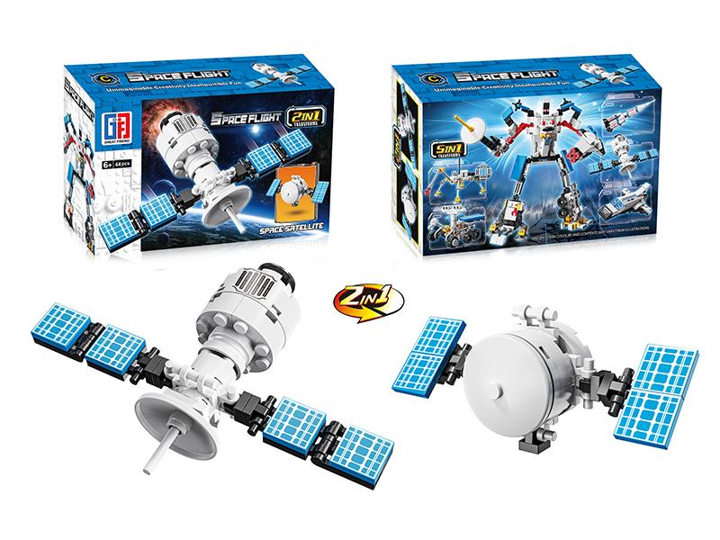 Space Flight Building Blocks 2 In 1 Transforms Space Srtellite(44pcs)