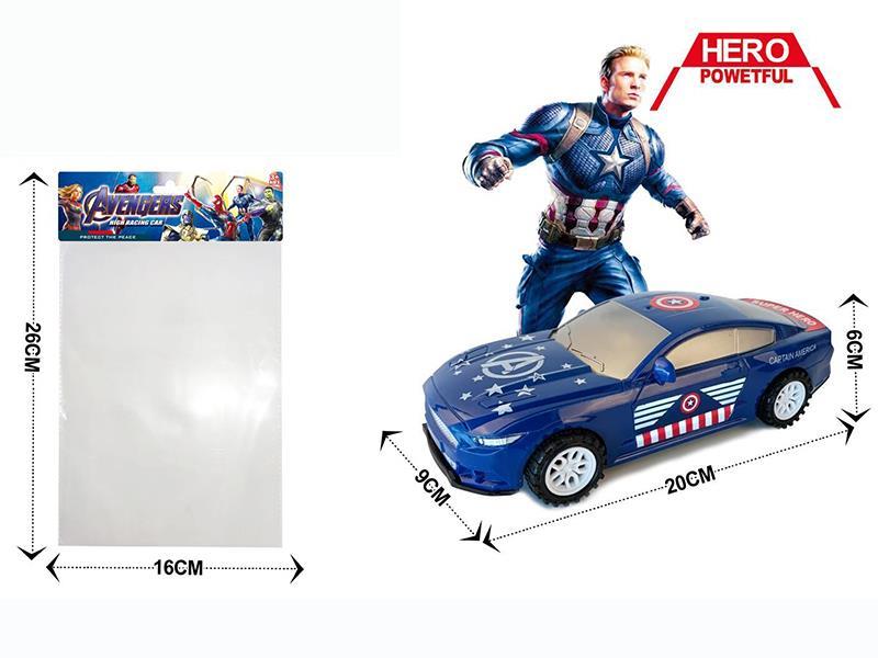 Friction Car(Captain America)