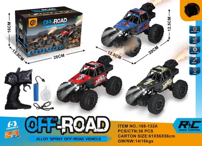 1:18 5 Channel 2.4G alloy Climbing Car spray and light