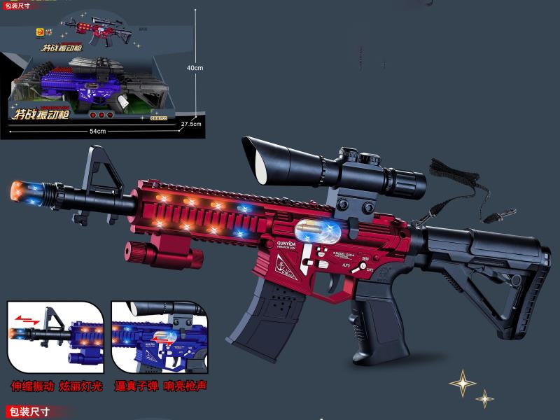 Toy gun (6PCS)