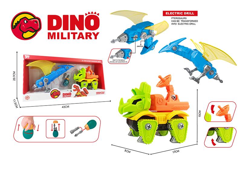 DIY Assembly Military Radar Triceratops +  Pterosaur Transformation Electric Drill(Sliding Function + Sound)