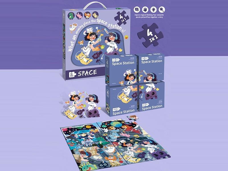 4 In 1 Puzzle