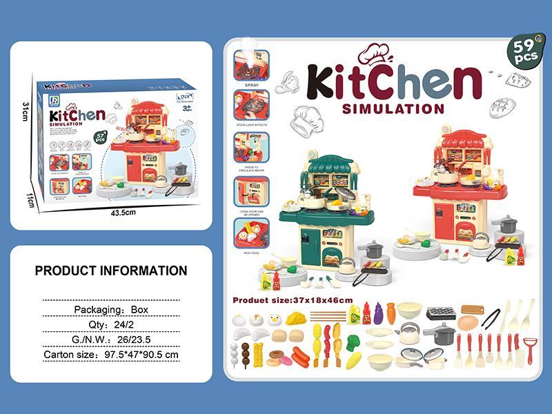 Kitchen Toys 59pcs