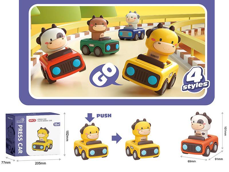 Press Animal Cars(4PCS)