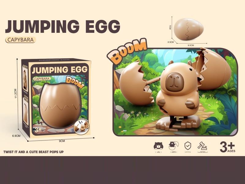 Kapibala Bouncy Egg