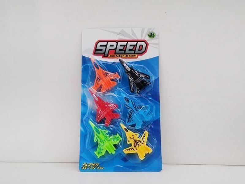 Slide Aircraft 6pcs