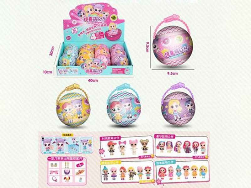 Surprise Doll 9.5cm Ball (12 Balls)