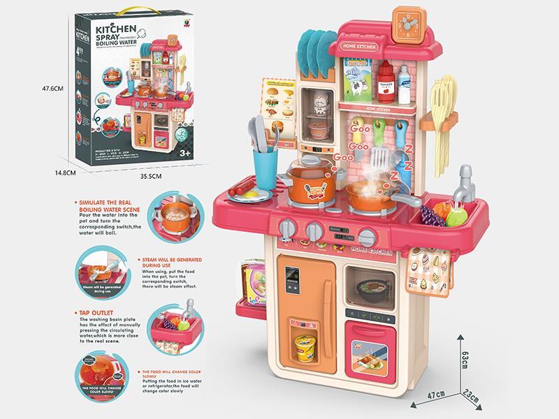 63CM Spray Kitchen 42pcs