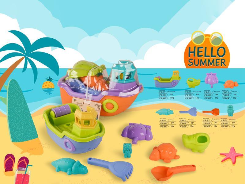 8PCS Beach Boat