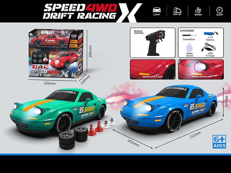 2.4G Remote Control Drift Car With Spray, Light(Mazda MX5)