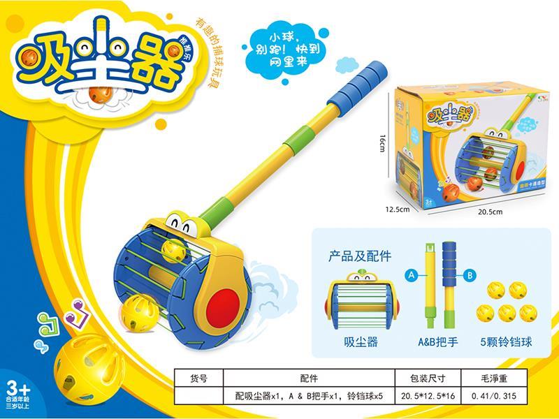 Bell Vacuum Cleaner