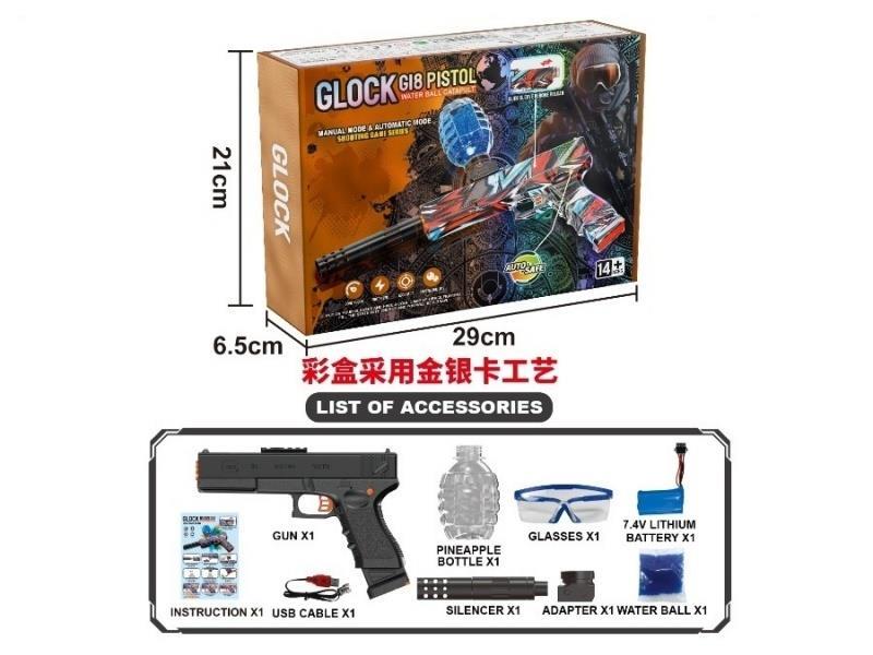 Glock G18 Manual-Automatic Top Water-Fed Ammunition Gun (With Illuminated Gun)