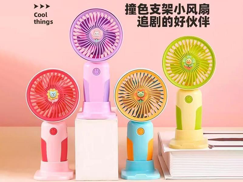 Fan