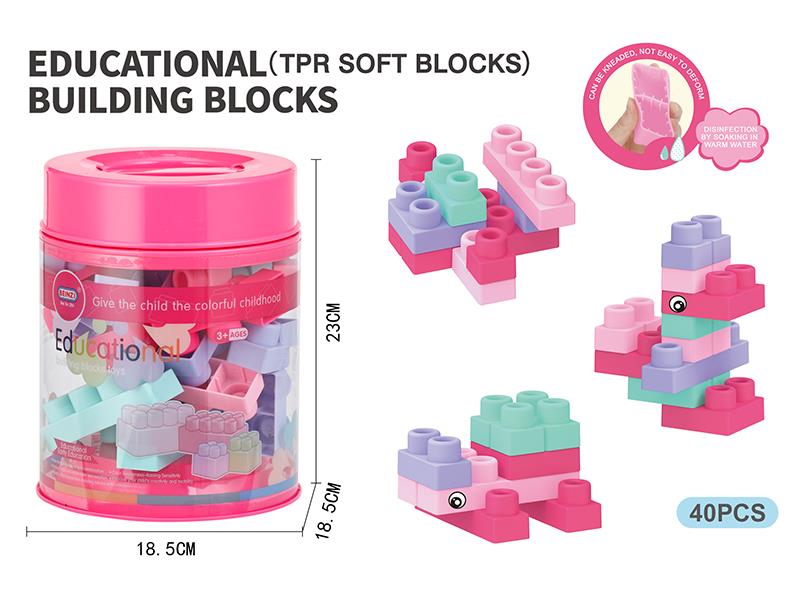 Medium Particle Soft Building Blocks(40PCS)