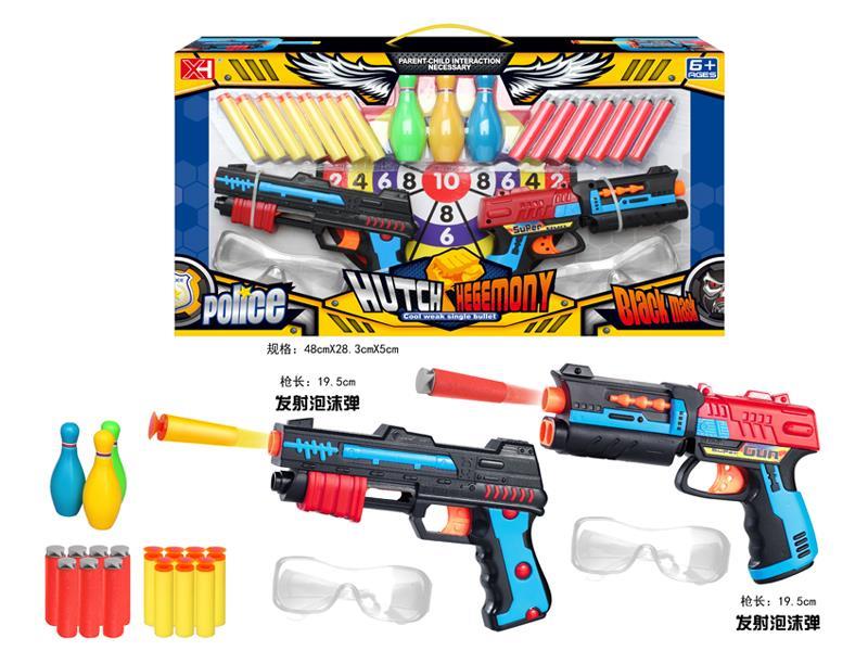 Soft Bullet Gun