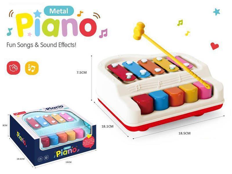 Kids Piano