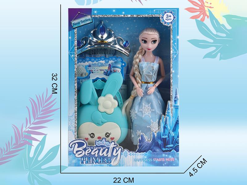 Frozen 11.5