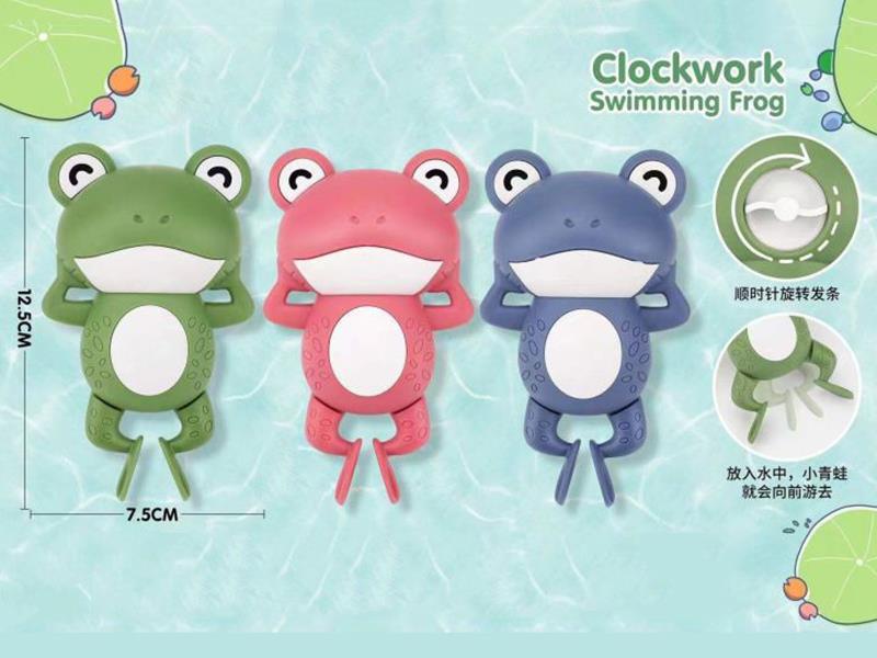 Clockwork Swimming Frog