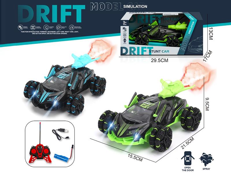 Remote Control Drift Wheel Door Opening Spray Car(Including Batteries)