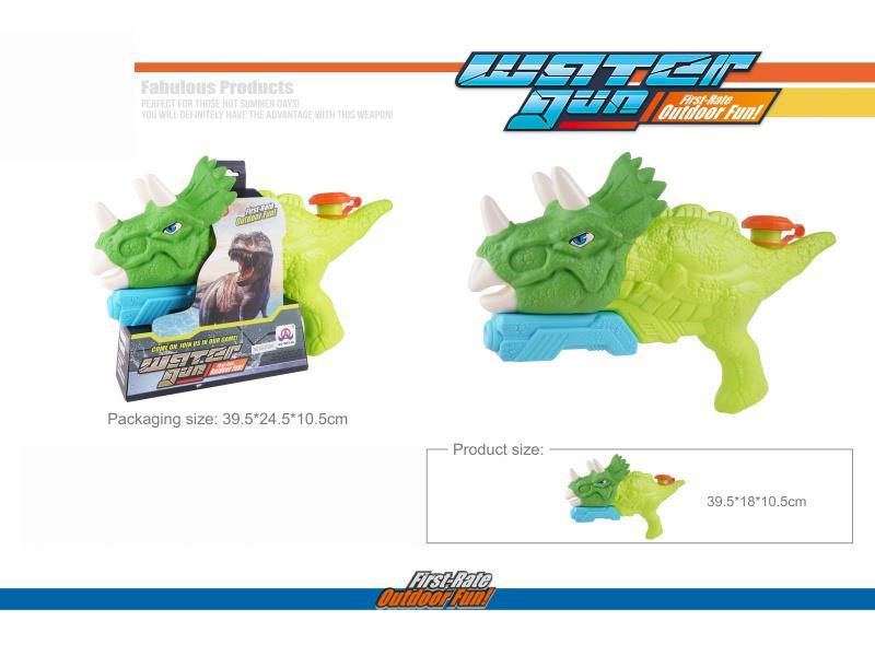 Solid-Color Dinosaur Water Gun