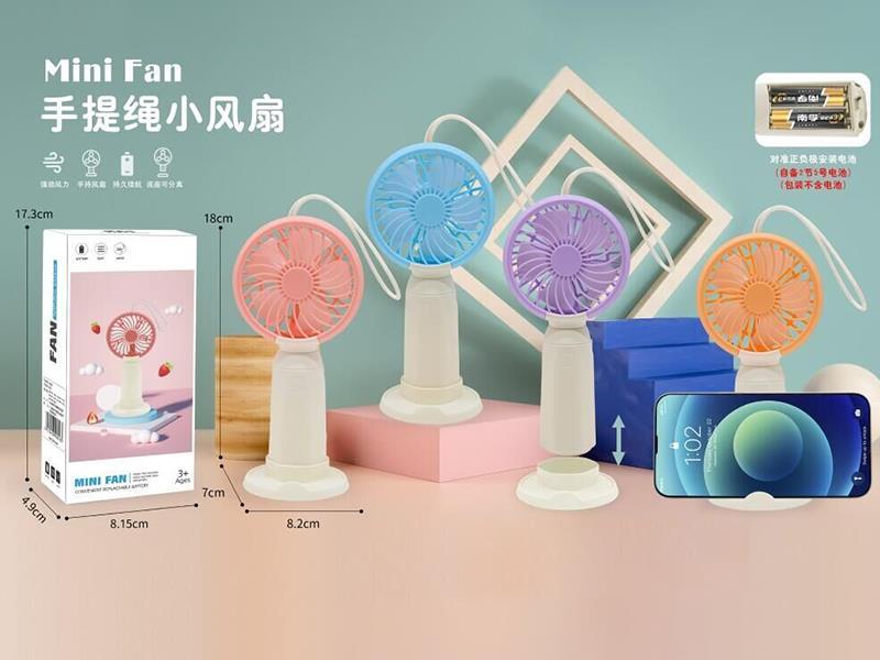 Mini Fan
