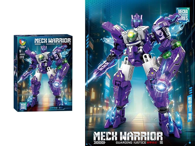 Mech Warrior Guarding Justice Building Blocks 289pcs