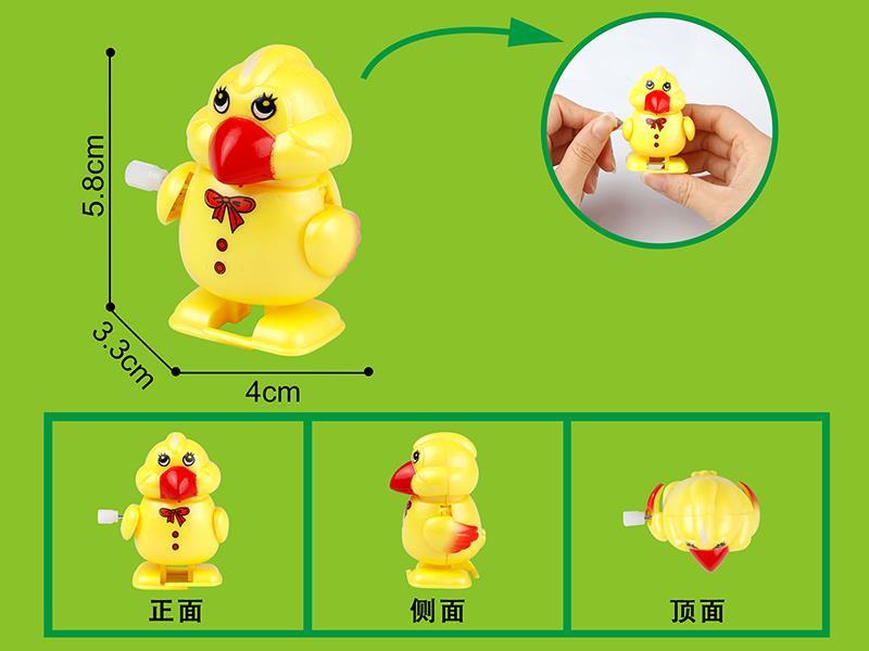 Wind Up Cartoon Swing Chicken
