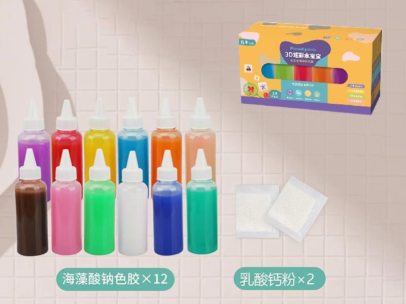 Magical Waterscape DIY Toys